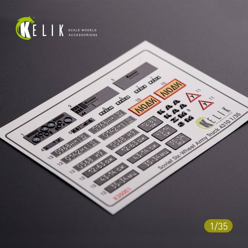 1/35 Kamaz 4310 interior and exterior 3D decals for any kit