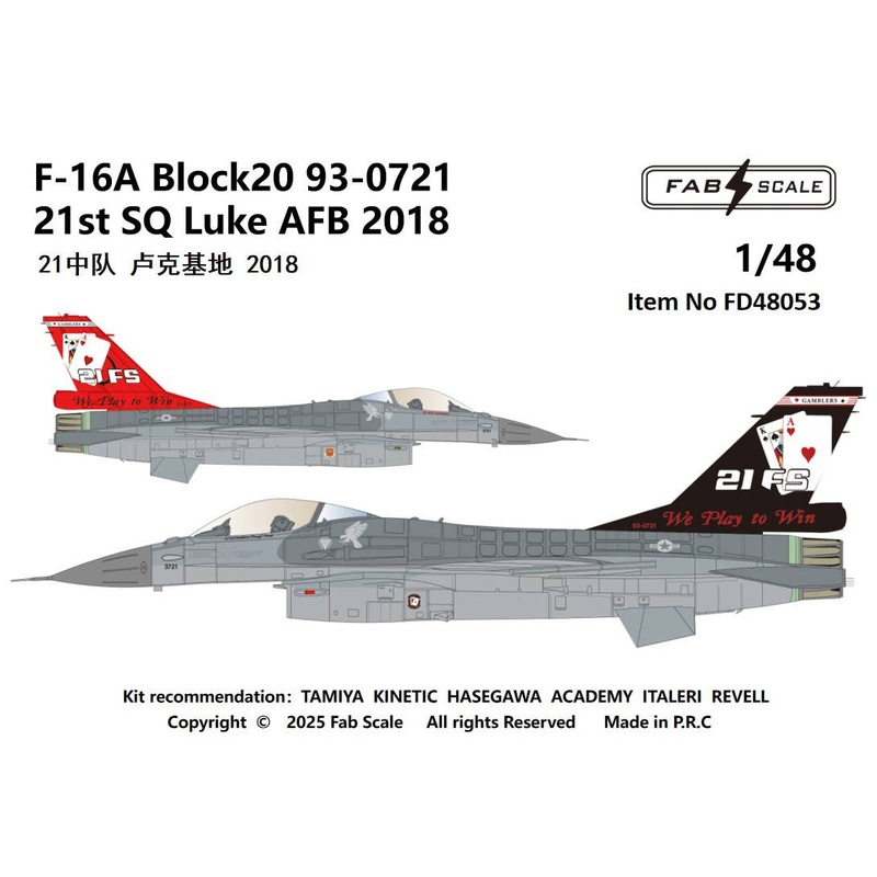 1/48 F-16A Block 20 93-0721 21st Squadron Luke Air Force Base 2018