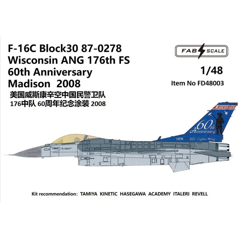 1/48 F-16C Wisconsin ANG 176th FS 60th Anniversary Decals