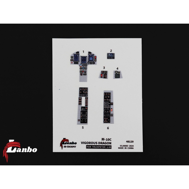 1/48 J-10C 3D interior decal