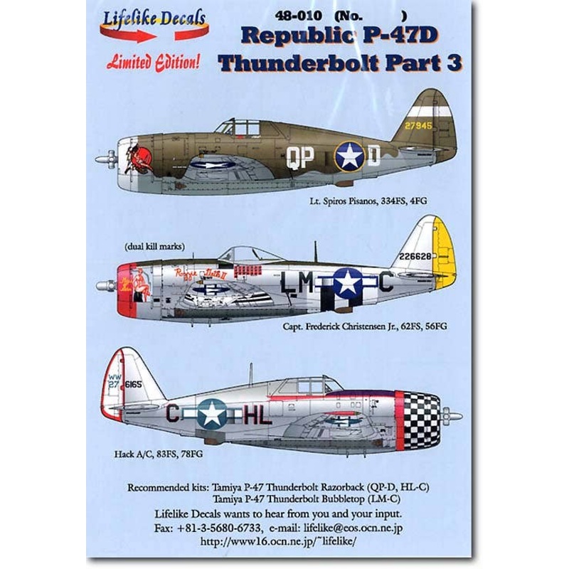 1/48 P-47 Thunderbolt Part. 3
