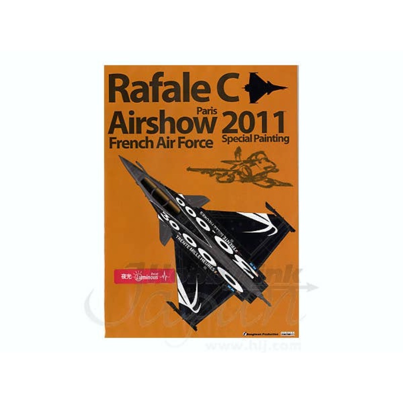 1/48 Rafale C Paris Air Show 2011 Special Painting French Air Force