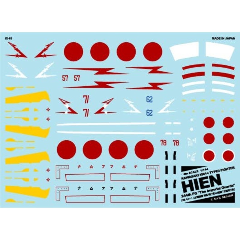 1/144 Kawasaki Ki61-1 Type3 Fighter Hien 244th FG The Imperial Guards