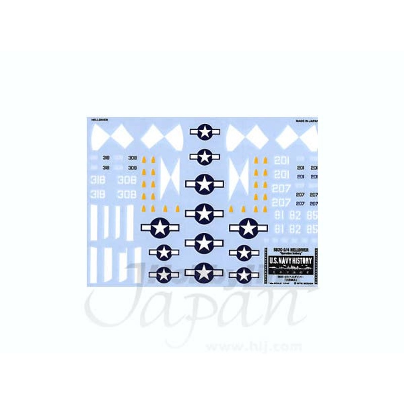 1/144 SB2C-3/4 Helldiver Decals Operation Iceberg Limited Edition