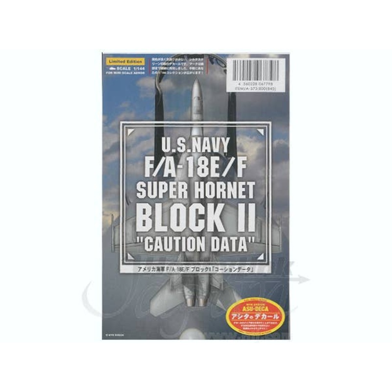 1/144 US.Navy F/A-18E/F Block II Caution Data