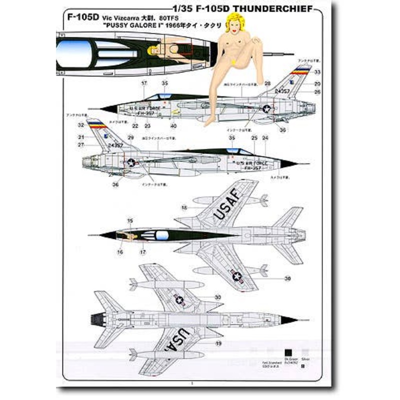 1/32 F105D Thunderchief Decal