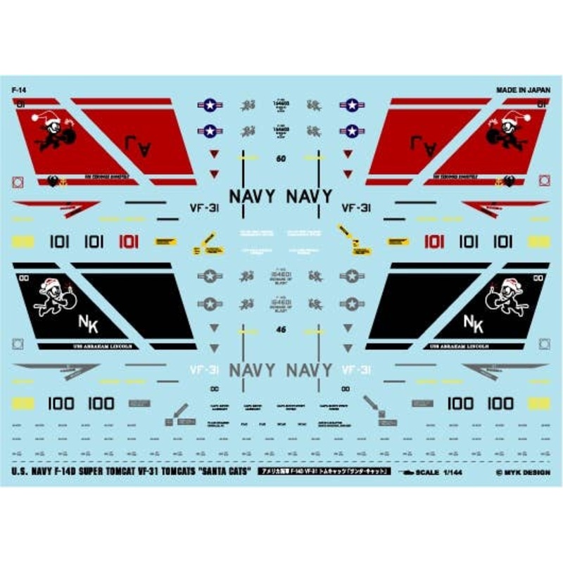 1/144 F-14D VF-31 Tomcats "Santa Cat"