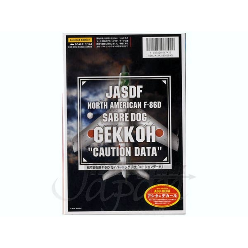 1/144 JASDF F-86D Saber Dog Caution Data