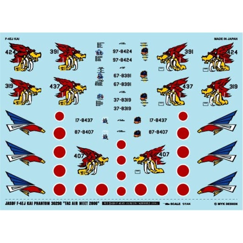 1/144 JASDF F4EJ Custom "Air Combat Meet 2006 Eagle Heads"