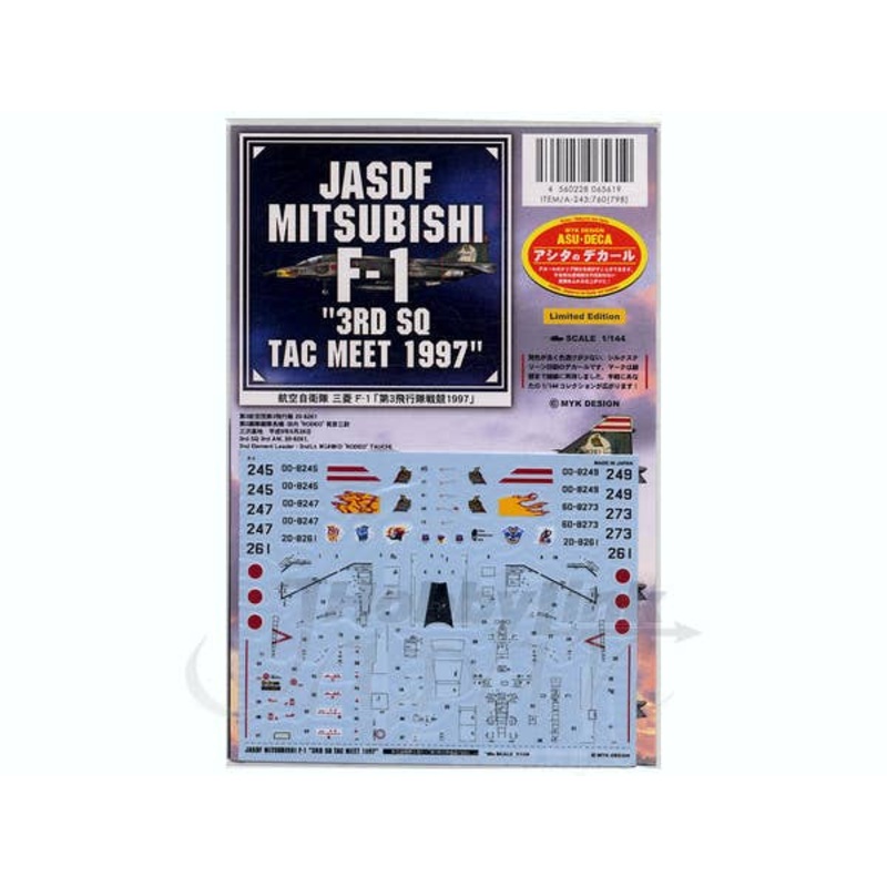 1/144 JASDF Mitsubishi F-1 3rd SQ TAC Meet 1997