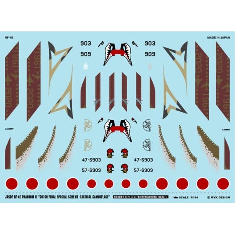 1/144 JASDF RF-4E Phantom II 501SQ. Final Special Scheme -Tactical Camouflage-