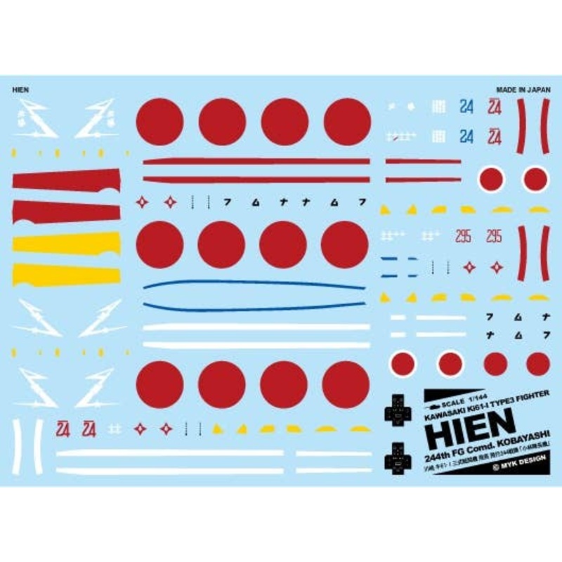 1/144 Kawasaki Ki-61-I Type 3 Fighter Hien Flight 244 Squadron Kobayashi Captain