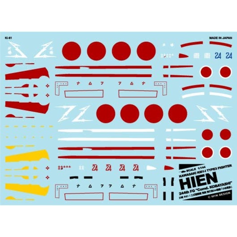 1/144 Kawasaki Ki61-1 Type3 Fighter Hien 244th FG Comd. Kobayashi