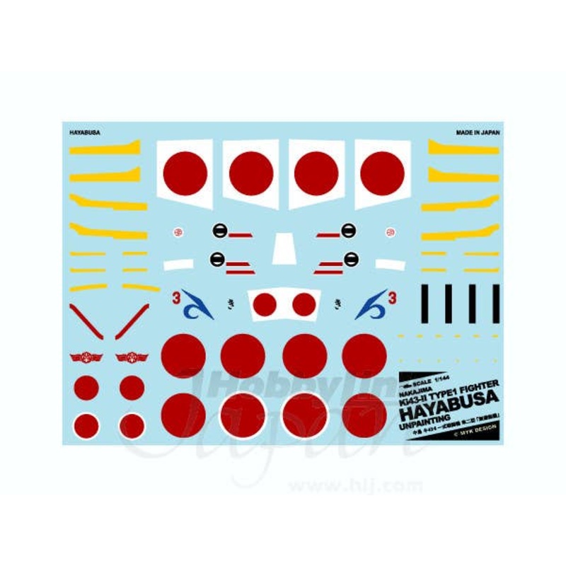 1/144 Ki-43-II Hayabusa Unpainted Limited Edition