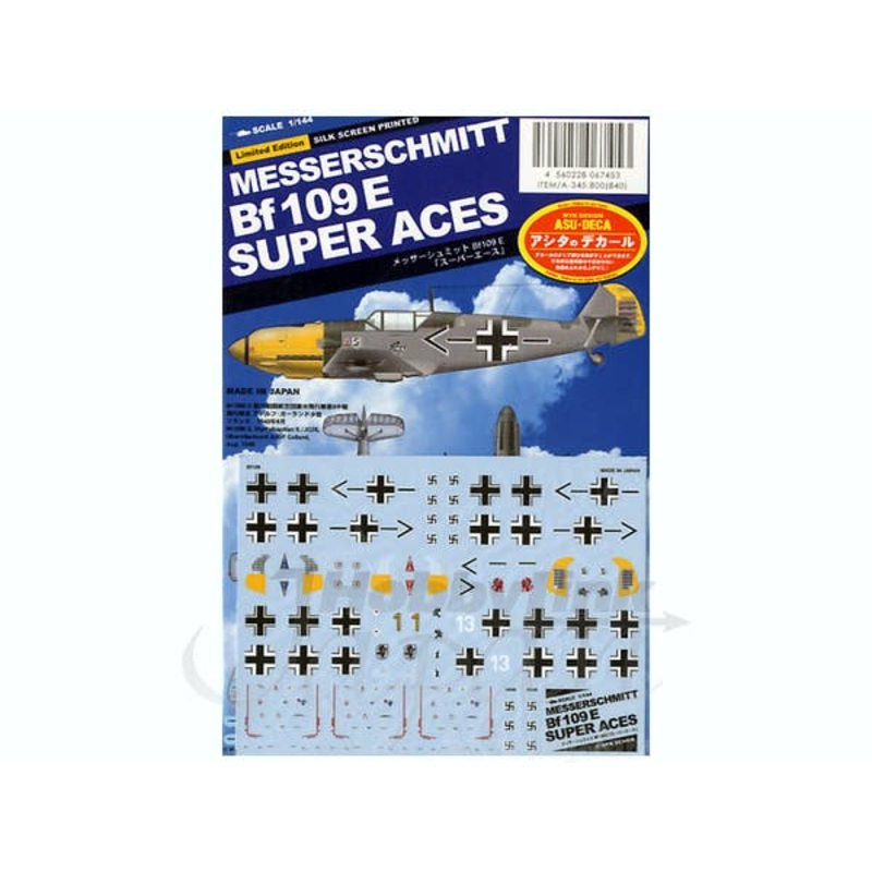 1/144 Messerschmitt Bf-109E Super Ace