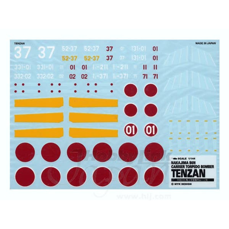 1/144 Nakajima B6N Carrier Torpedo Bomber Tenzan