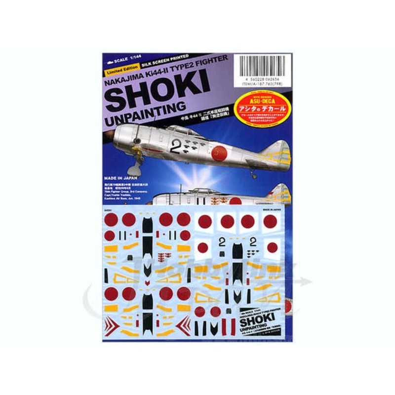 1/144 Nakajima Ki-44 Type 2 Fighter Shoki Unpainted