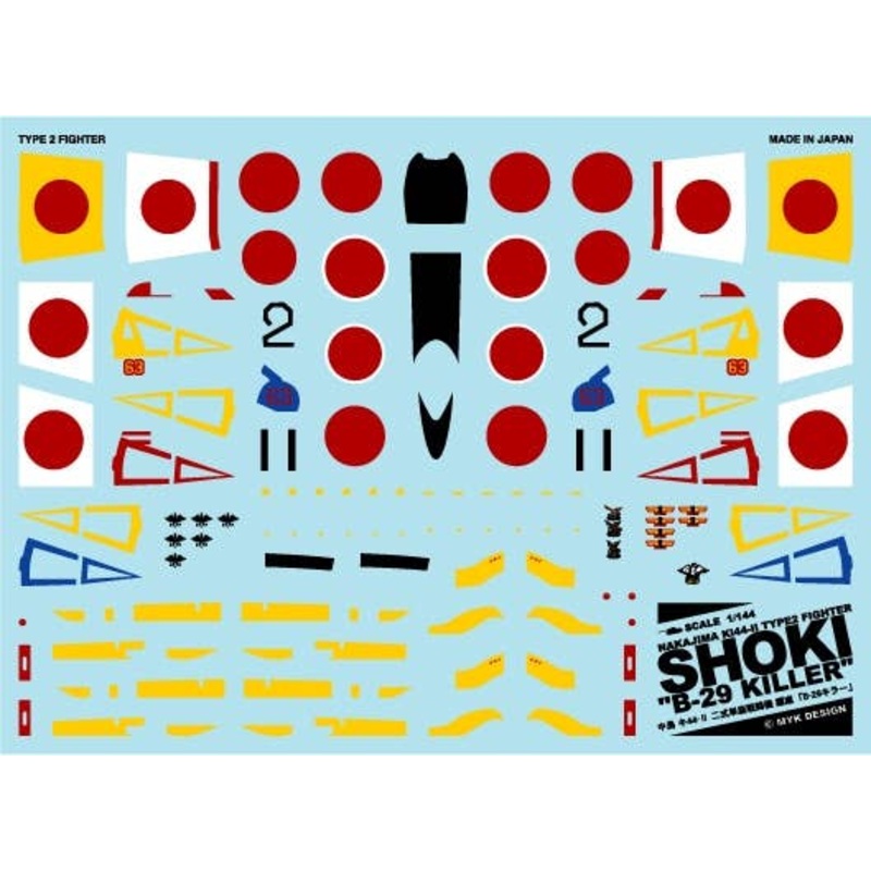1/144 Nakajima Ki44-II Type 2 Fighter Shoki B-29 Killer
