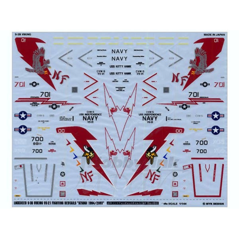 1/144 S-3B Fighting Red Tails Atsugi Base