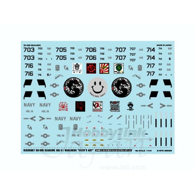 1/144 Sikorsky SH-60B Seahawk HSL-51 Warlords (Crew's Art)