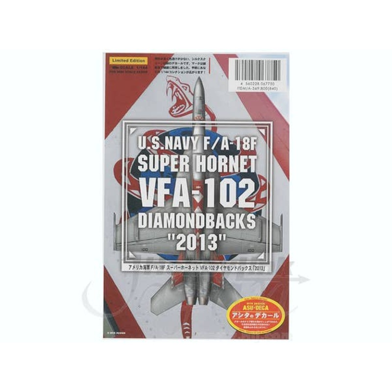 1/144 US.Navy F/A-18F VFA-102 Diamondbacks 2013