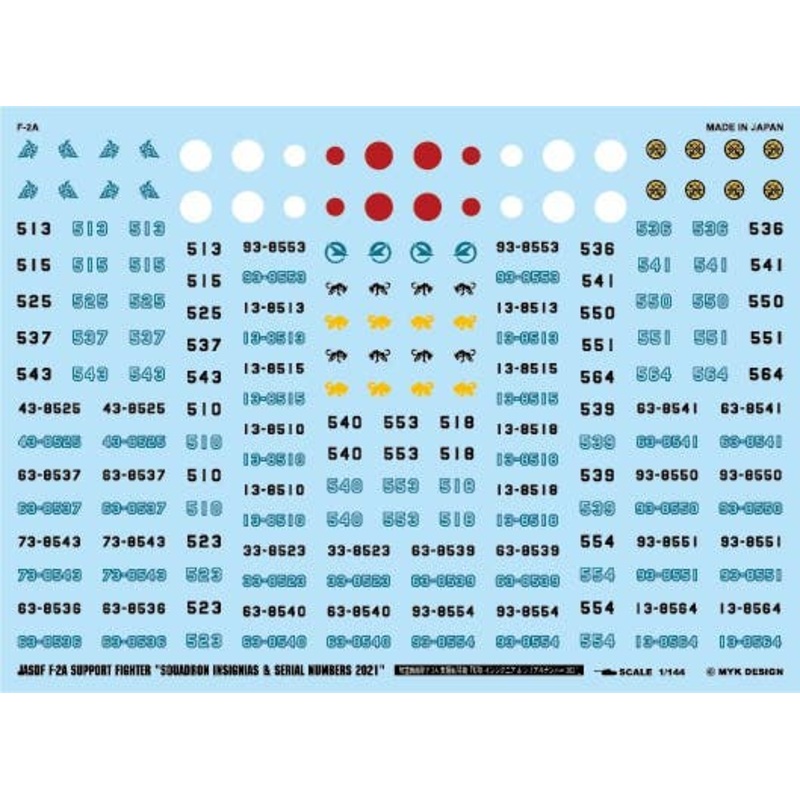 1/144 Japan Air Self-Defense Force F-2A Unit Insignia & Serial Number 2021