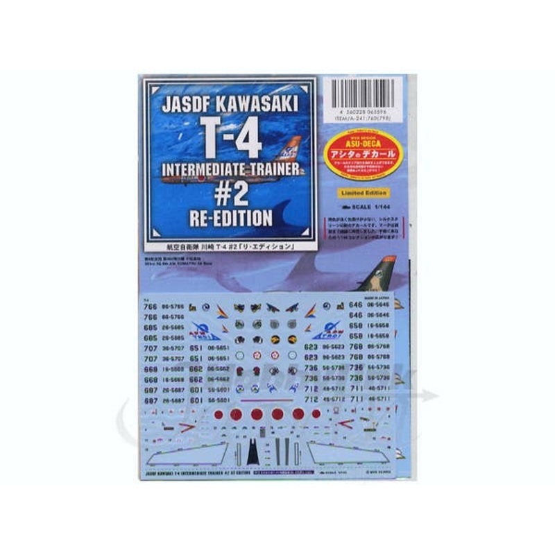 1/144 JASDF Kawasaki T-4 Intermediate Trainer #2 Re-edition