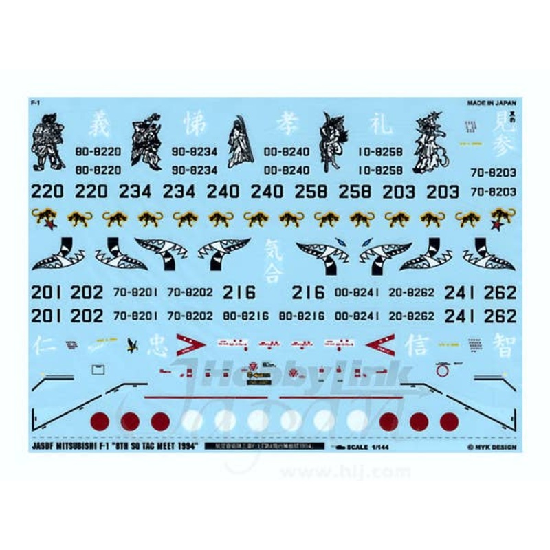 1/144 JASDF Mitsubishi F-1 8th Sq TAC MEET Decal