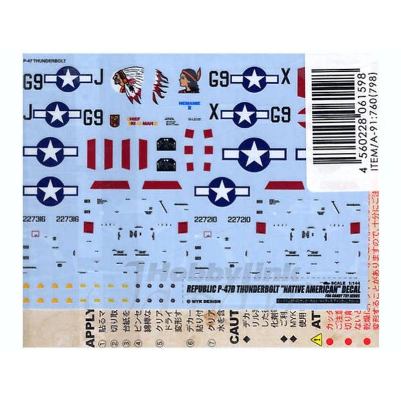 1/144 P-47D Thunderbolt Native American Decal
