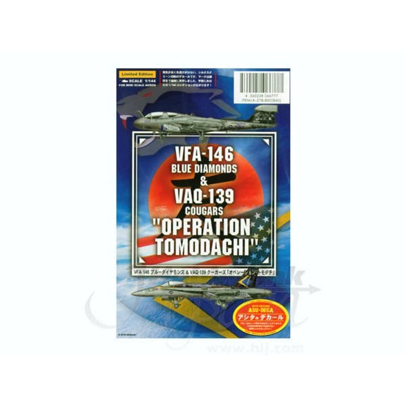 1/144 VFA-146 & VAQ-139 (Operation Tomodachi)