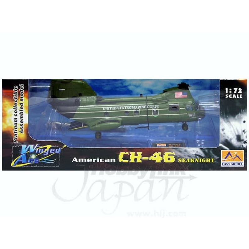 1/72 CH-46F Presidential 1970