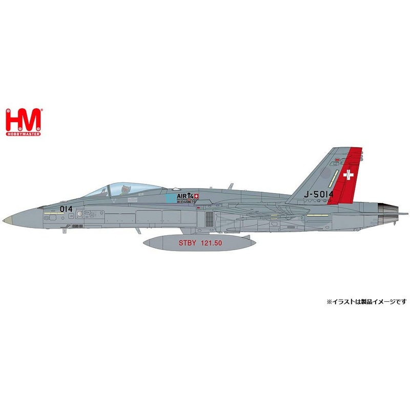 1/72 F / A-18C Hornet Swiss Air Force 2014