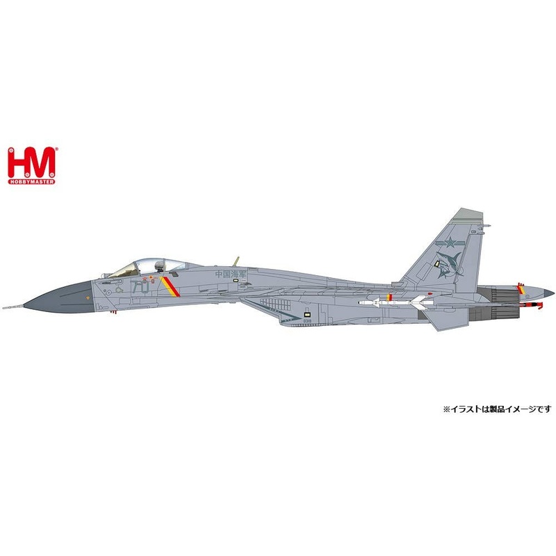 1/72 J-15 Carrier Fighter Chinese People's Liberation Army Low Visibility Paint