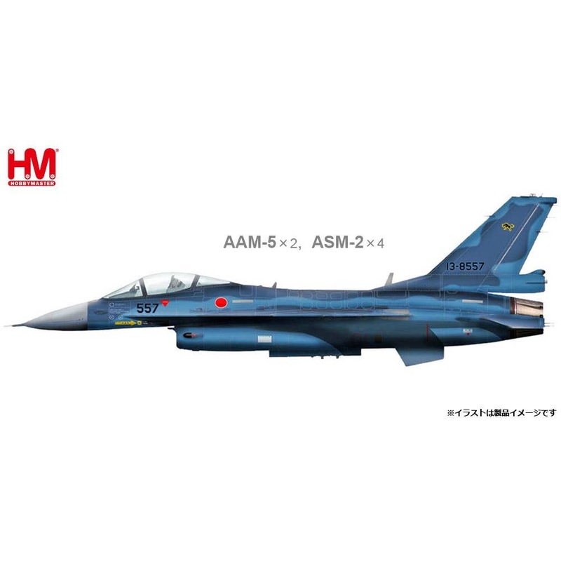 1/72 Japan Air Self-Defense Force F-2A Support Fighter 8th Squadron 13-8557 Air Interdiction
