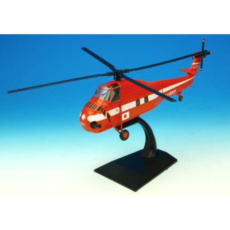 1/72 S-58 JCG Type