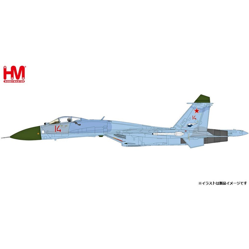 1/72 Su-27 Flanker B Early Type Russian Aerospace Forces 1990