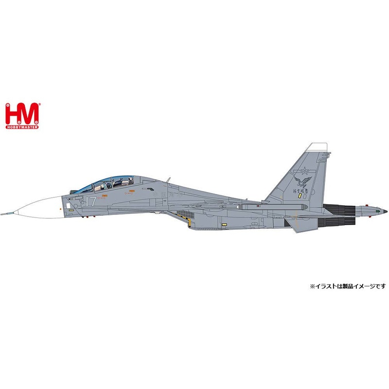 1/72 Su-30Mk2 Flanker People's Liberation Army Low Visibility Painting 2022