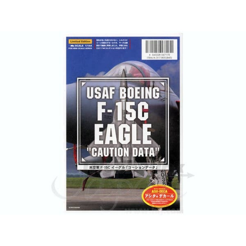 USAF F-15C Caution Data