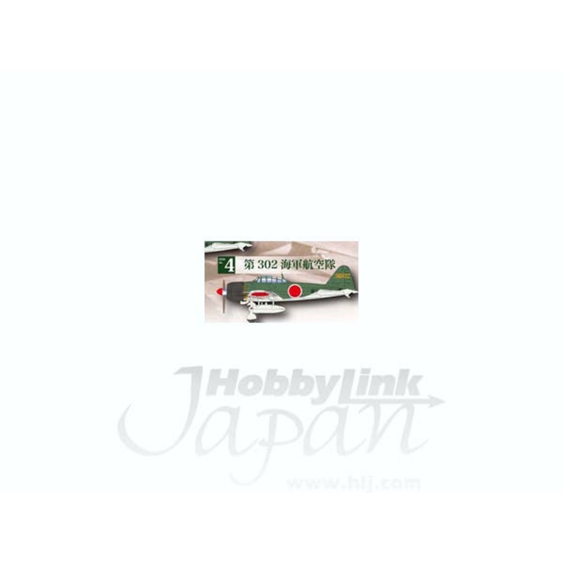1/72 A6M5 Type 0 Model 52 302nd IJN Squadron