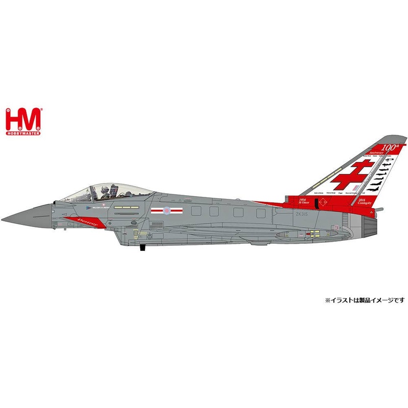 1/72 Eurofighter Typhoon Royal Air Force 41 Squadron Coningsby Air Base 2015