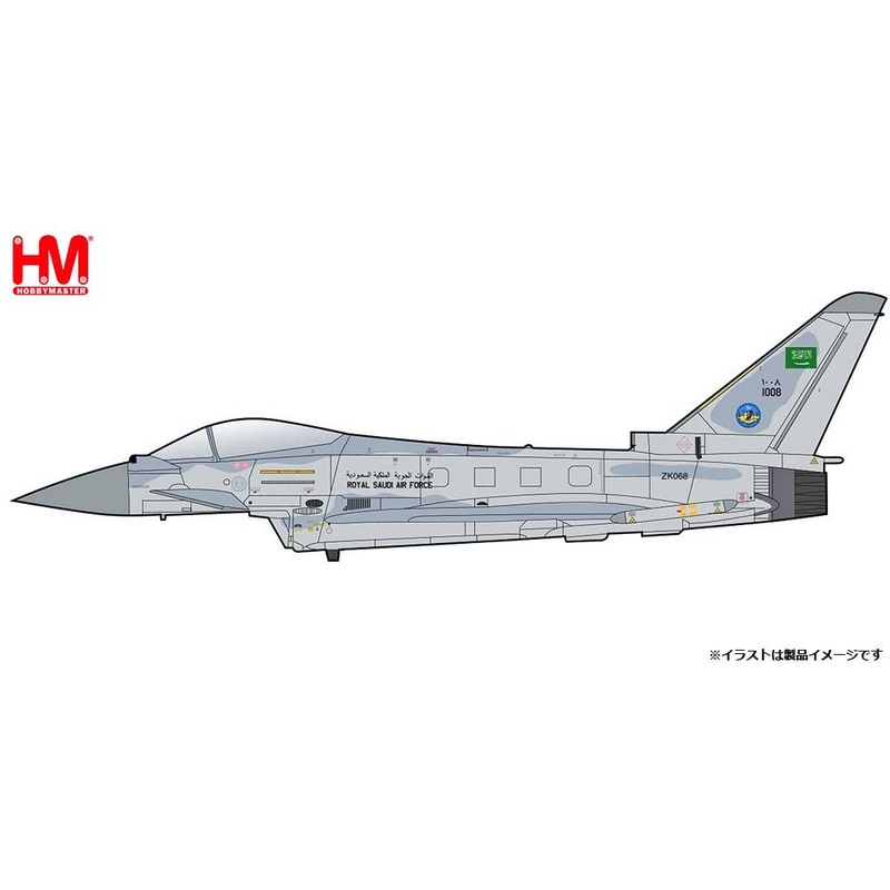 1/72 Eurofighter Typhoon Royal Saudi Air Force ZK068