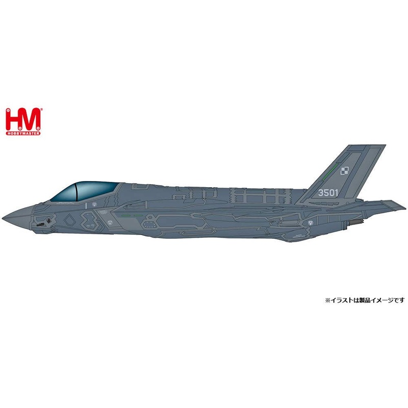 1/72 F-35A Husarz 3501, Polish Air Force, 2024 (w/painted RAM panels)