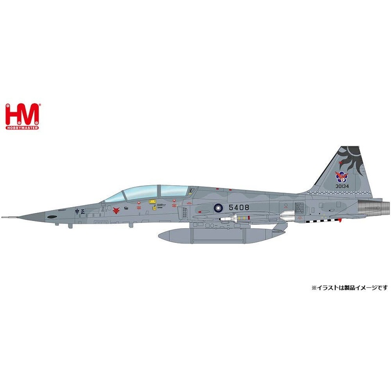 1/72 F-5E Tiger 2 Republic of China Air Force # 5408