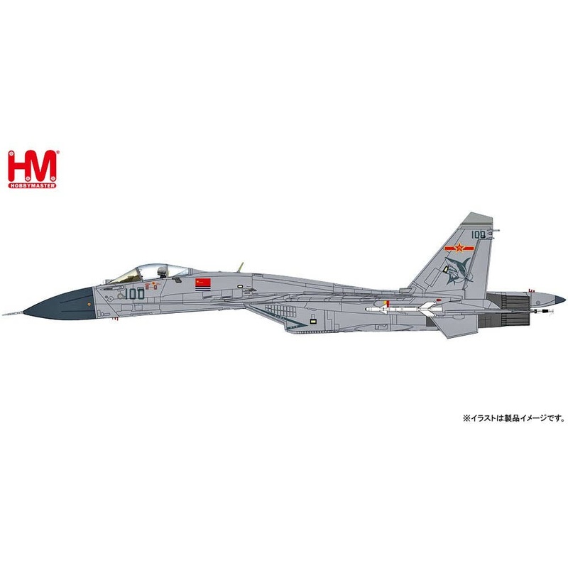 1/72 J-15 Flying Shark No.100, PLANAF, 2015 Special Weapons : KD-88 Missile x 2