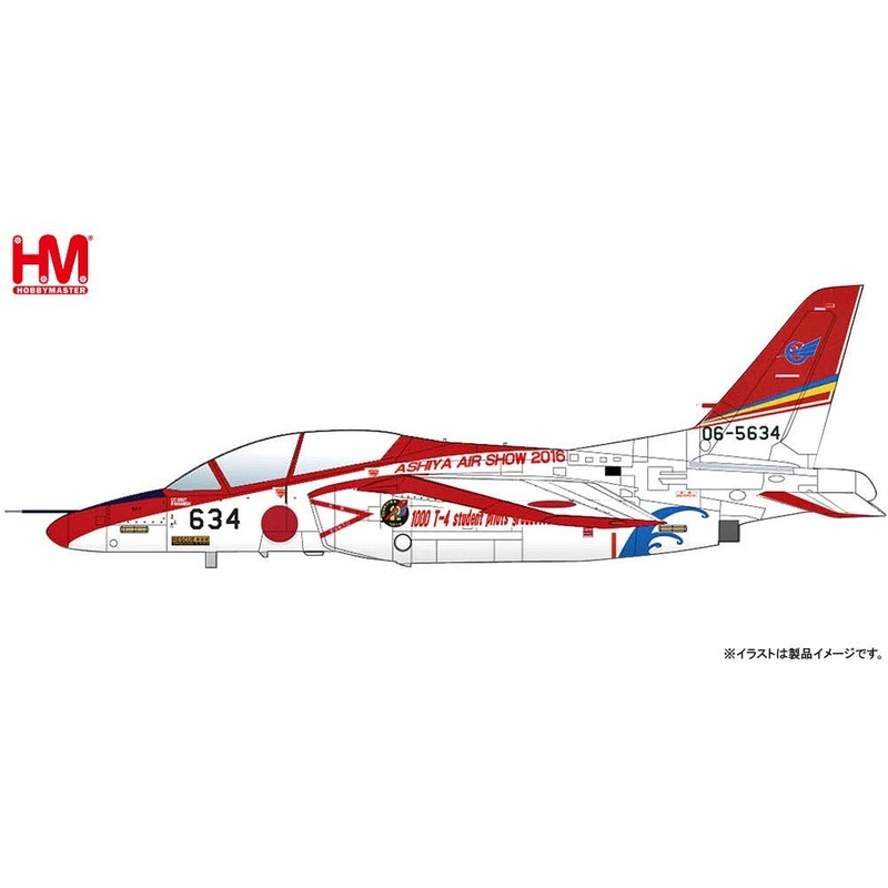 1/72 Japan T-4 Trainer 06-5634, JASDF, Ashiya Special 2016