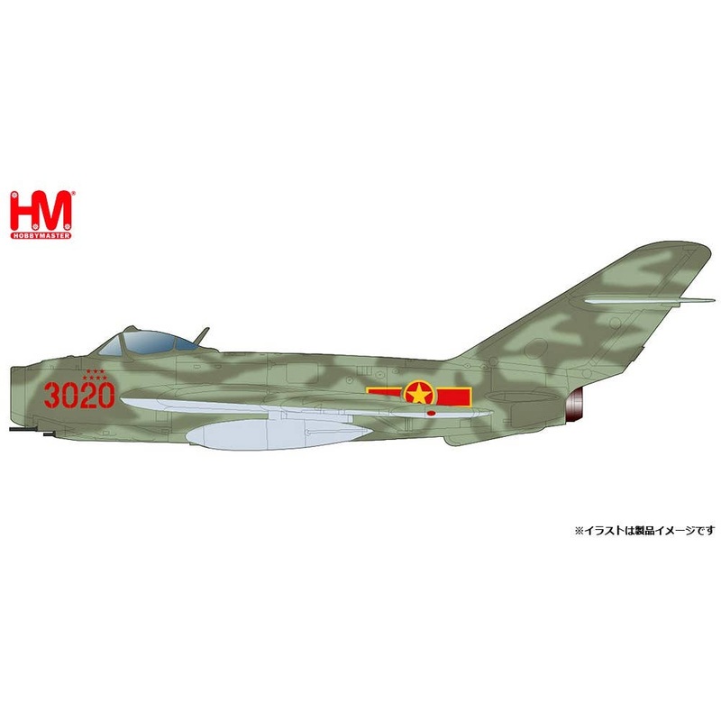 1/72 MiG-17F Fresco C North Vietnam Air Force 923rd Flight Regiment