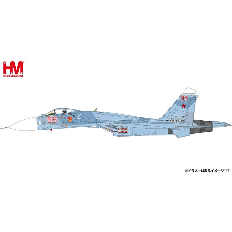 1/72 Su-27P Flanker B Russian Navy Air Corps 2020s