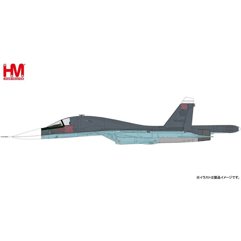 1/72 Su-34 Fullback Russian Federation Air Force # 22 Syria 2015