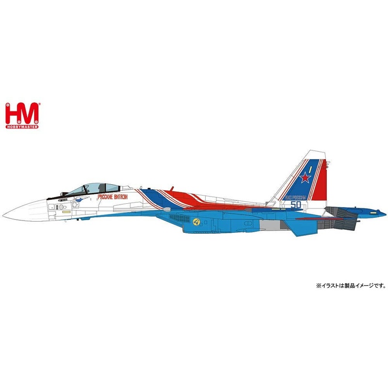 1/72 Su-35S Flanker E Russian Knights Blue 50 Russian Air and Space Force (VKS) Nov. 2019