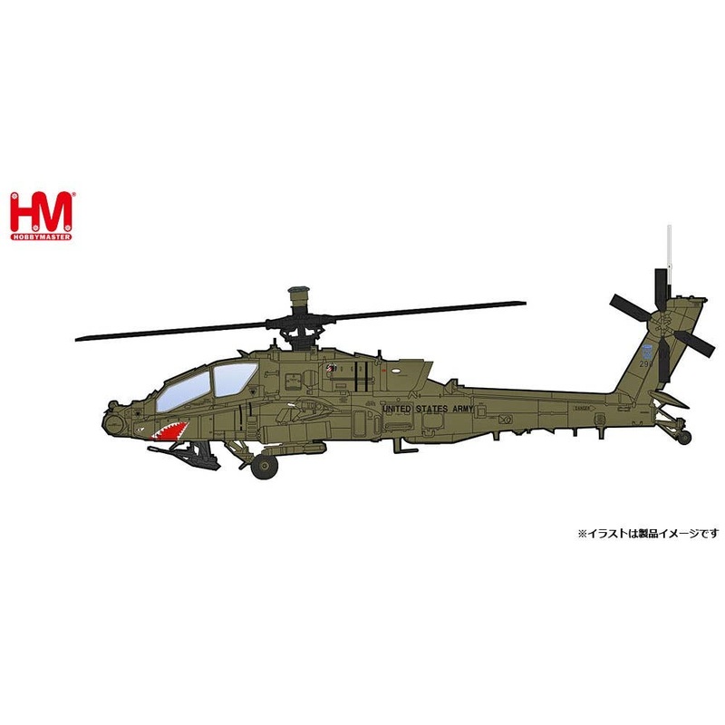 1/72 AH-64D Apache Longbow Tiger Shark